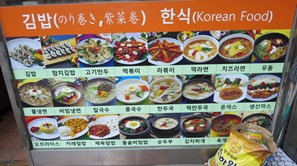 Korea